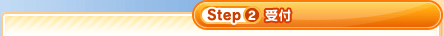 Step2 t